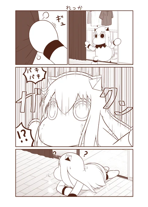 むっぽちゃんの憂鬱220