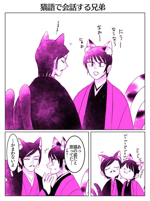 Inono 漫画 – インノノ Pixiv _ INONO のエロ漫画 – IOXZ