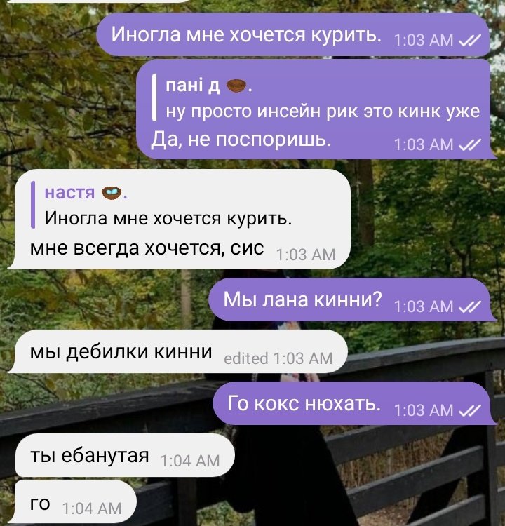 Іноді ти згадуєш, що ти з пітєра і починається це.

P. S. ніякої пропаганди, тіки жарти.