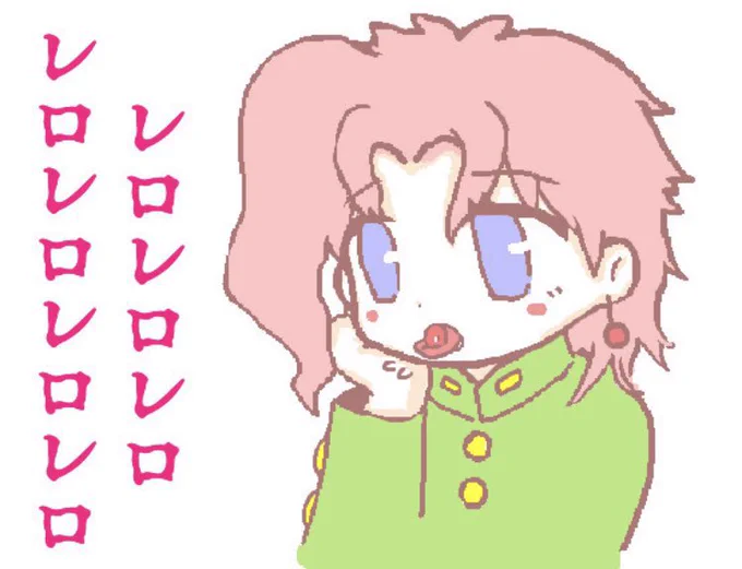 #花京院典明生誕祭2023
#花京院典明誕生祭2023 
おめでとう〜🍒 