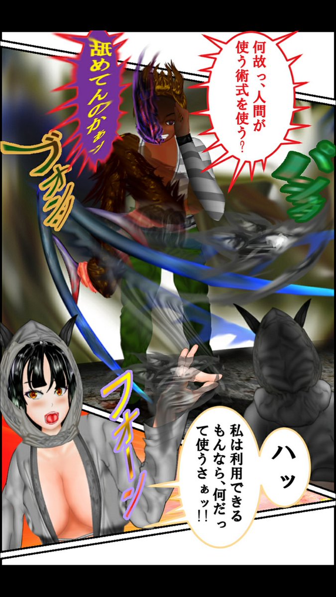 #ファンタジー #マンガ #ゲゲゲの鬼太郎 #manga #anime 