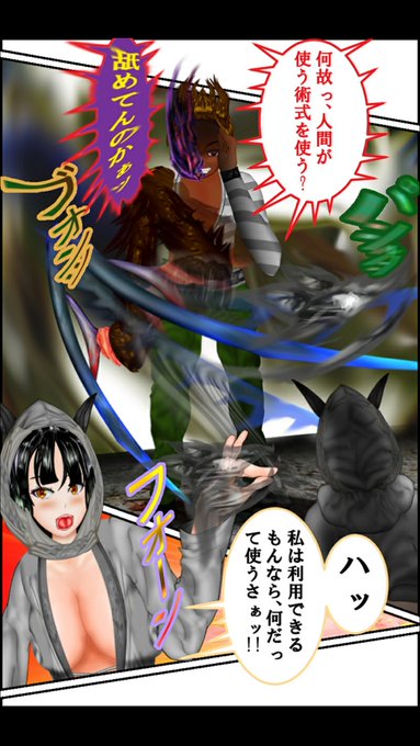 #ファンタジー #マンガ #ゲゲゲの鬼太郎 #manga #anime 