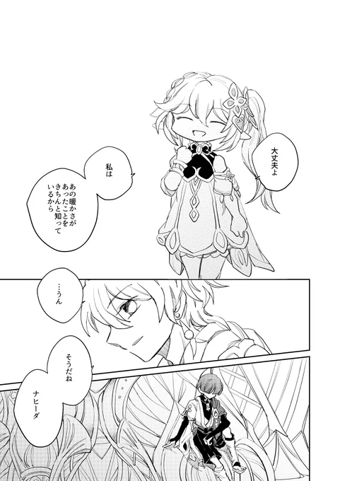 (2/5) 