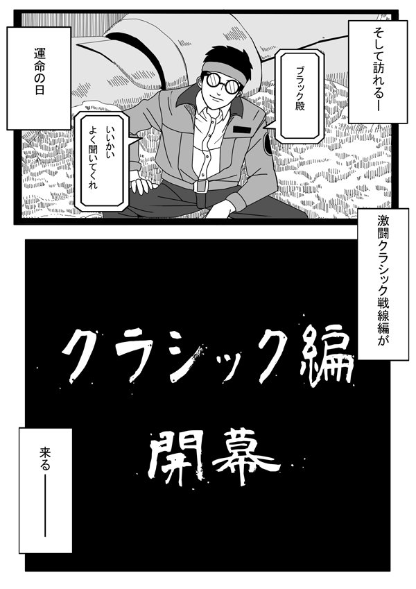 ウマ娘の妄想漫画35  #ウマ娘