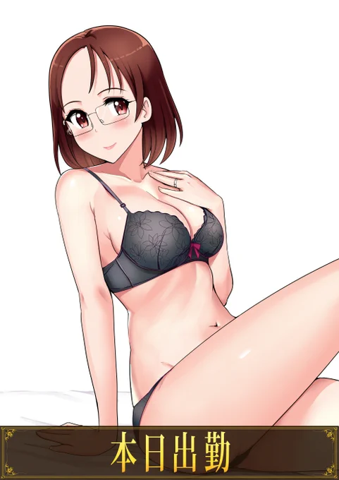 あまえたい 