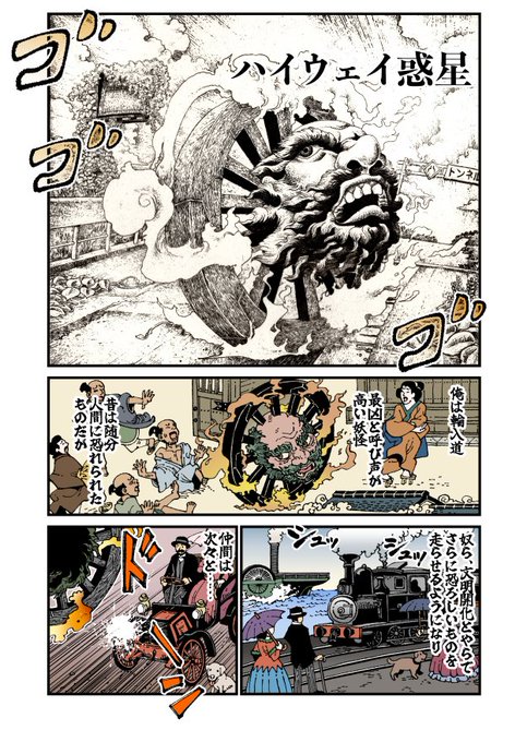 奇妙な味のする、ありそうでなさそうな話を一〇〇個ぐらい思いついたので、.. 松 田 望（アカウント移行中） さんのマンガ ツイコミ(仮)