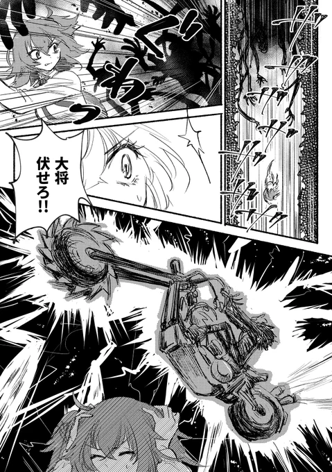 金ぐだ♀
まちやさん(@ maccchiya )とお話ししてたくだりが元ネタです🏍️許諾ありがとうございます💛🧡 