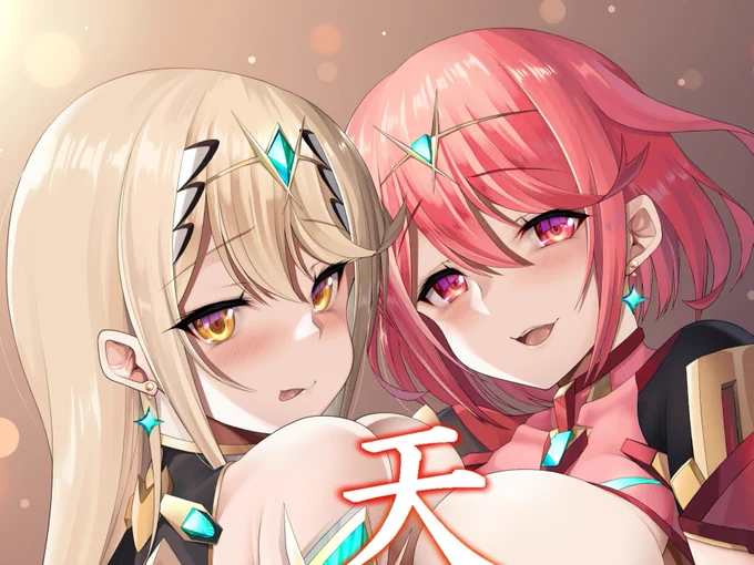 おはヘ(`・ω・)ノよう夏コミ新刊メロンさんの方で委託予約が開始されましたので興味がある方は是非～【】 