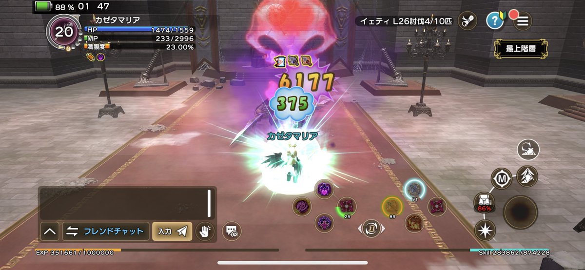 今更こんなことをあげるのもなんだが、ようやくタワー初級ソロクリアできた。

ガデでも叶わず、ウィザでも叶わず、ウォロでやっと〜。

#元素騎士