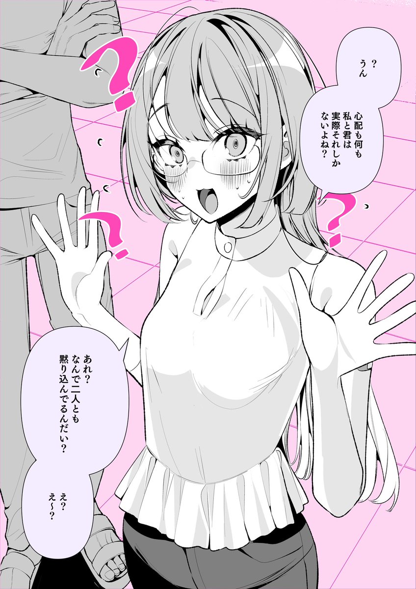 (2/2) 