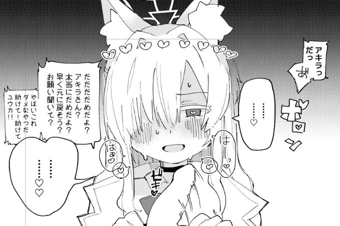 ここ描くのたのしい(情けないので) 