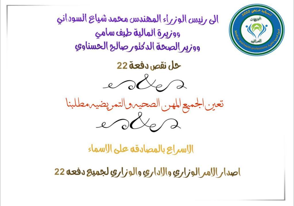 whyalkhyal58160's tweet photo. @tyh_hsan #حل_نقص_تخصيصات_دفعه22,,,, https://t.co/gR0JdGgN64