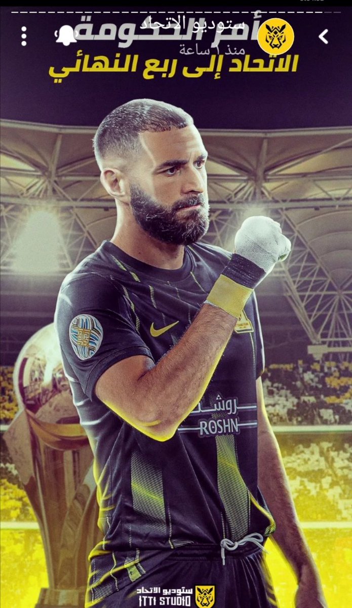 omar11966340's tweet photo. أول ضحايا البنز الفرق التونسية وعقبال الفرق السعودية 😂😂💛🖤🖤💛 https://t.co/EB0i1Ansjs