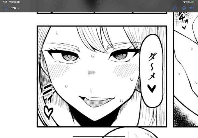 これから仕事らしい
休んじゃ…… 