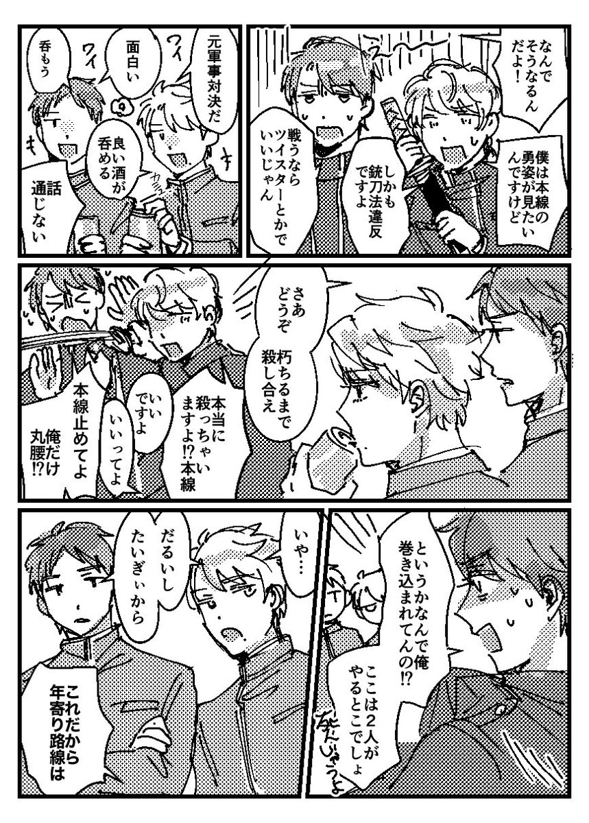 つら井 5/31 3号館た39a tweet media