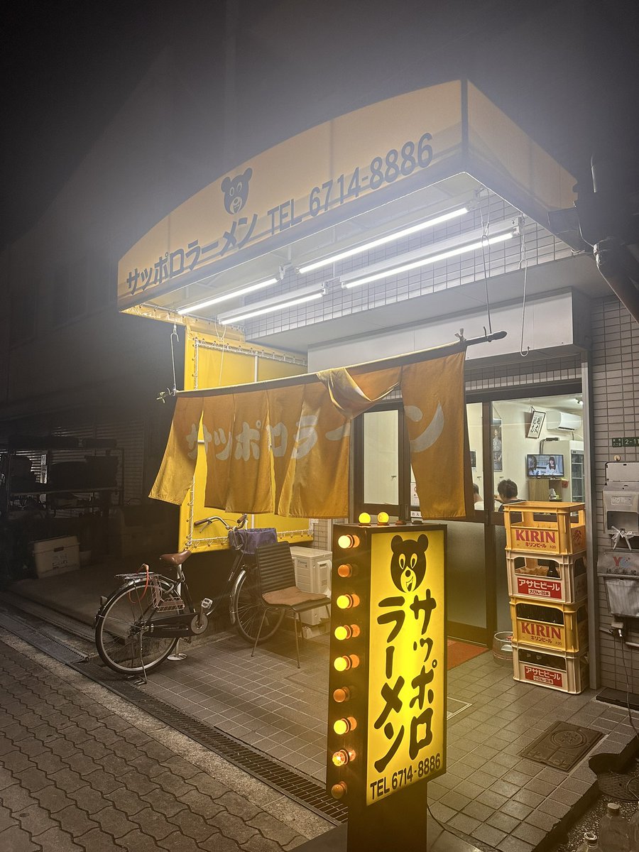 a12345ayu's tweet photo. #サッポロラーメン
 #東部市場前
 #味噌ラーメン
 #田島屋
 #銀杏園
からの～
 ↑やったらあかん
↑流れ
 #唐揚げ
↑美味しいらしい
↑リベンジ
 #カレーラーメン
↑食べたい https://t.co/ITzMNPNIvk
