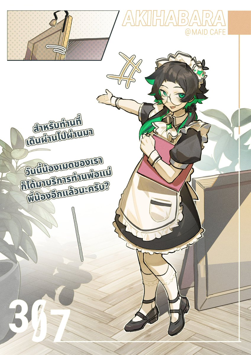 おやつみ tweet media