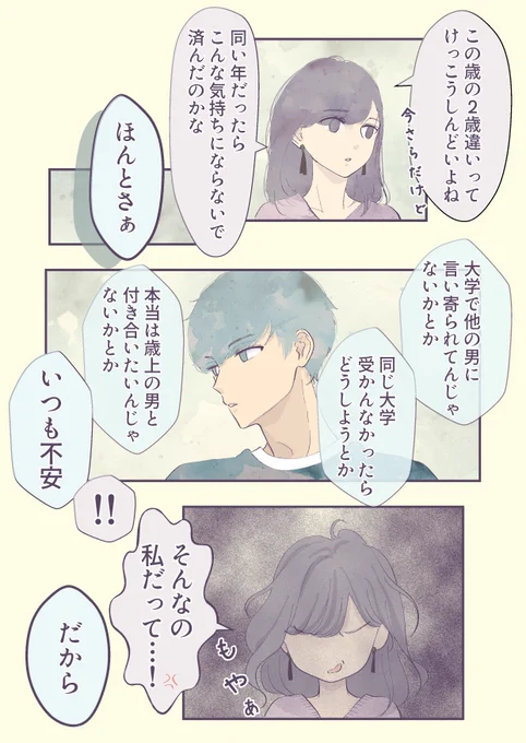 (2/2) 