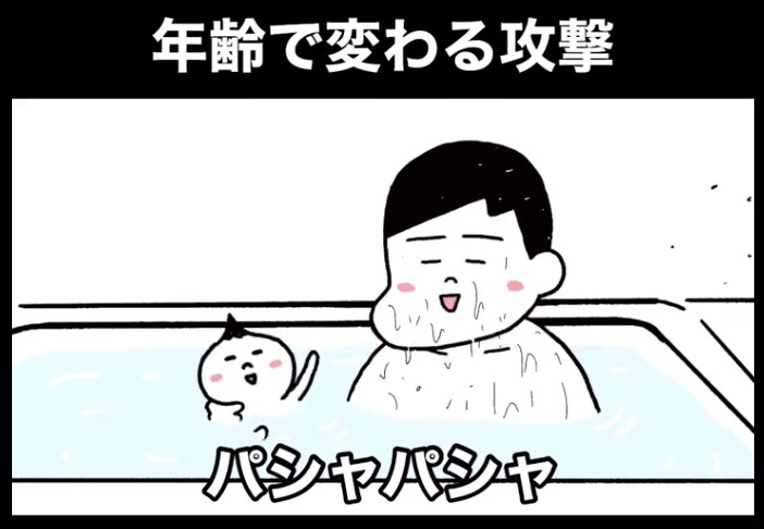 "臓器つぶし"に"この世の終わり"キック。年々ダメージが増す、子どもからの攻撃を描いたアニメに36万いいね 