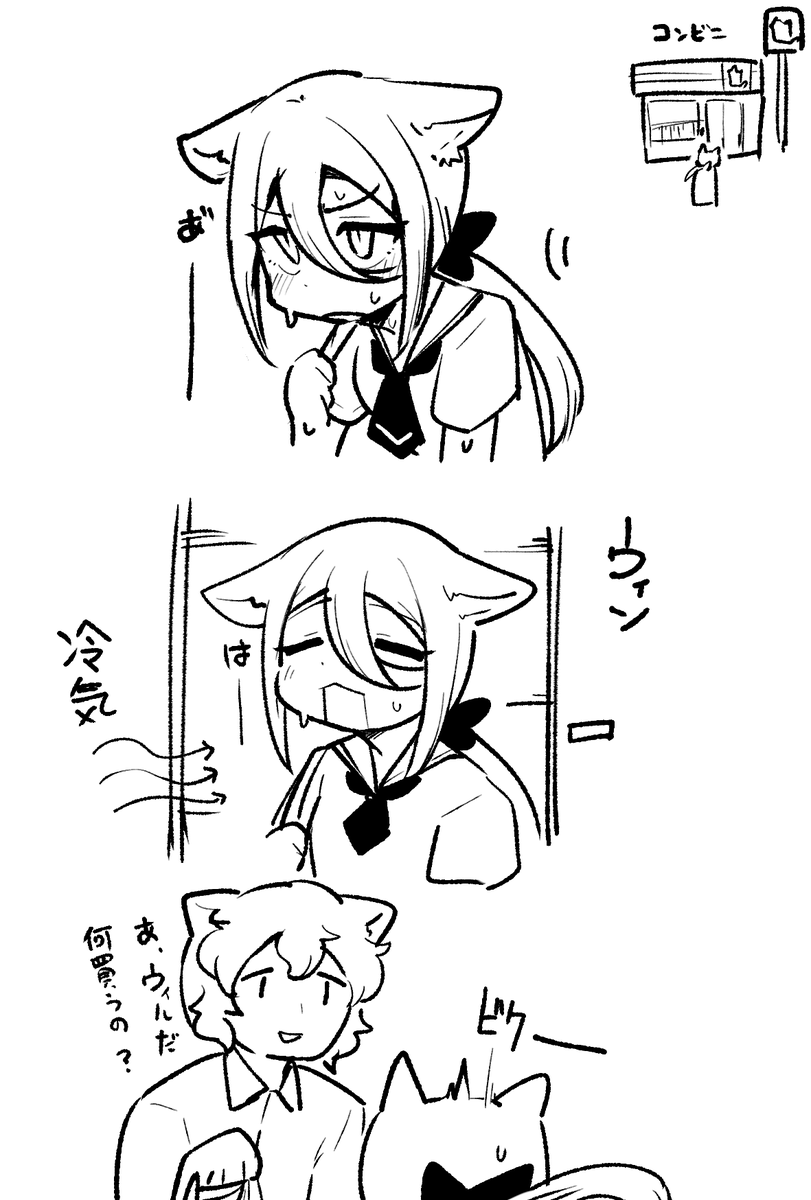 #朝リトルリトルテイルズ ズルイテルトリルトリ65
