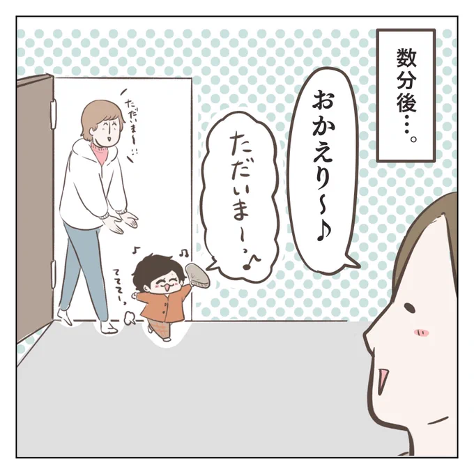 お花(2/4) 