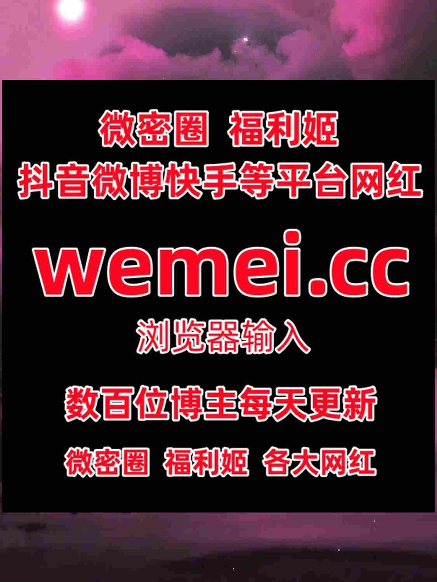 RachealLin86013's tweet photo. skin ever begin put traditional identify 8269203🤩😘
#妮是老虎 #VickyFiona #是那只壶啊 #Z杯悠悠 #小一熟了吗 #台北娜娜 #喵小吉 #陈美琳  #mini苑苑 #猪饲料 #林三妹 #阿朱 https://t.co/iOulVDo4BX