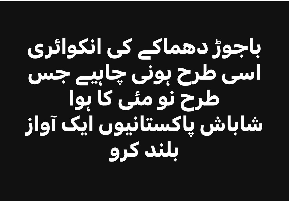 nonameduck3's tweet photo. #bajawarblast https://t.co/ab1zir2zUS