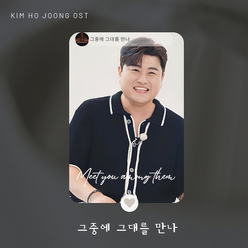 김호중 특유의 부드럽고 강렬한 음색이 인상적인 '그중에 그대를 만나'
#김호중_그중에그대를만나
#kimhojoong_meetyouamongthem
#김호중 #KIMHOJOONG #TVAROTTI 
@hojoongofficial 
🎈유튜브 링크🎈
youtu.be/Re-na85d8l0