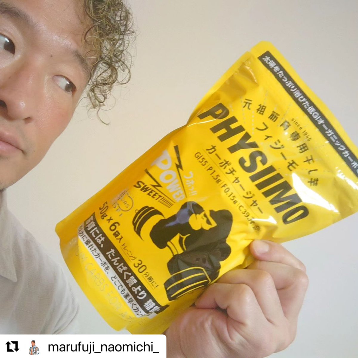 Physiimo's tweet photo. 🔥 #フィジ魂 🔥
今回ご紹介するフィジ魂さんは...
#NOAH 所属のプロレスラー
#丸藤正道 選手(@noah_marufuji_ )

迫力あるプレイスタイルはもちろん、なんとも美しすぎる肉体‼️🥰憧れるー💖
丸藤選手へのメッセージはコメント欄へ💌

#noah_ghc
#丸藤見たけりゃNOAHに来い
#フィジーモ
#physiimo
#PR https://t.co/8RVZXmNNHx