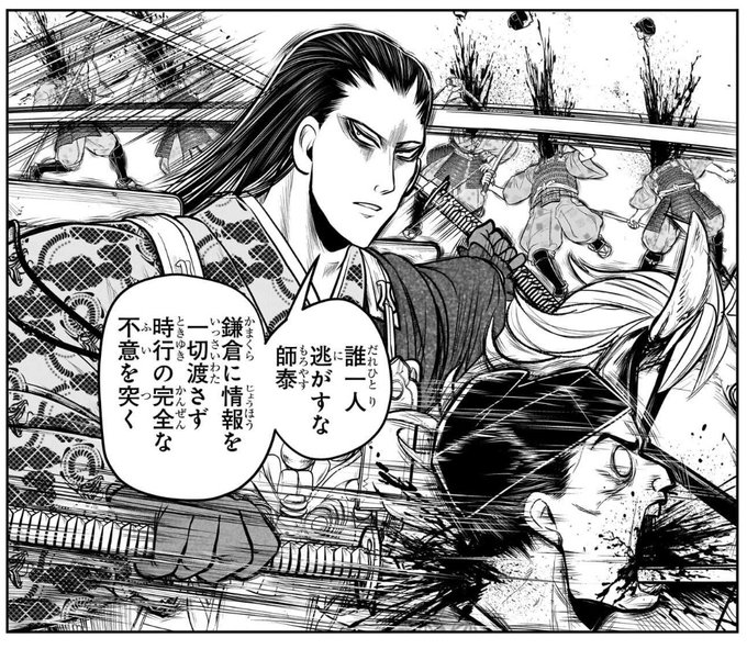 投票期間中のモロちゃん、確かに三浦相手に無双したり、うどんで張り合ったり.. 平野レミゼラブルC105日曜東P54b さんのマンガ