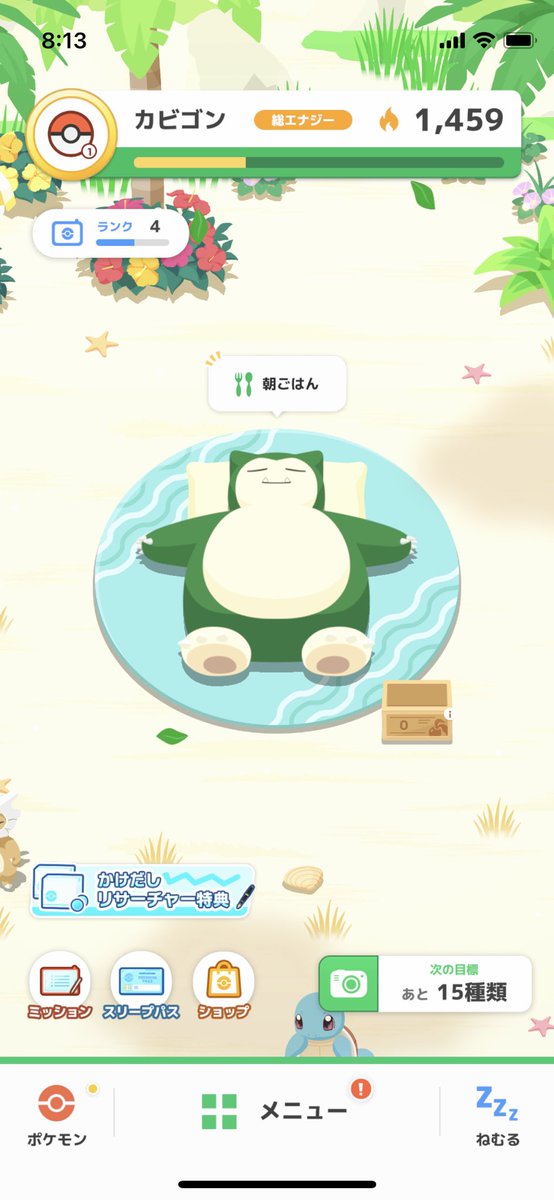 utauta_ash's tweet photo. これって色違いですか？ https://t.co/w0R4jLvtv2