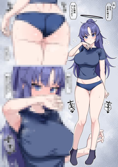 汗まみれ体操服でおほハメする蒸れ蒸れユウカ公開中です
【FANBOX】https://t.co/URzEvuFWDs
【Fantia】https://t.co/7YDb2XIVkw 