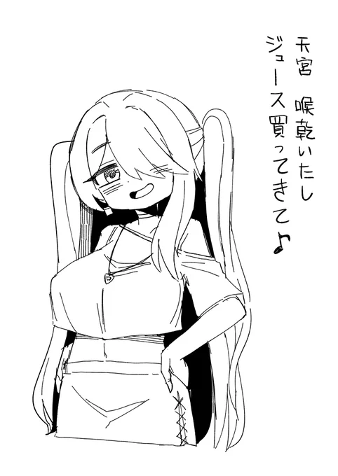 #しいなーと  😎