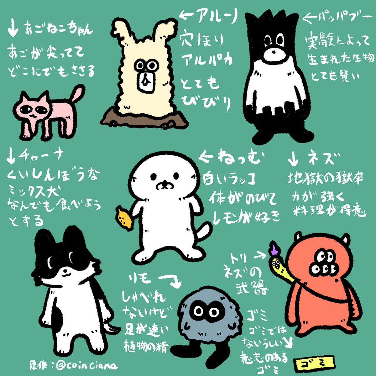 ねっむ tweet media