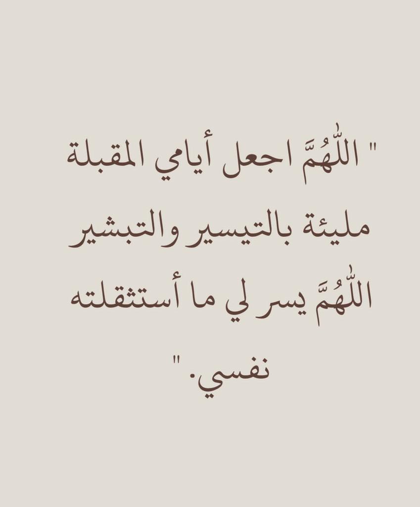 ردد معي الآن..