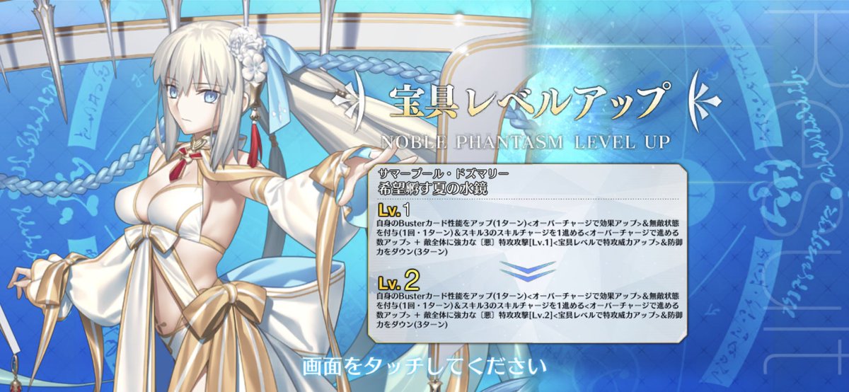 Frohes's tweet photo. トネリコ運用しにくいけど、このままで終わる運営ではないような…
まぁ性能関係なく引きますけどね！！かわいいは正義だから！！ https://t.co/fF0OjP7AX6