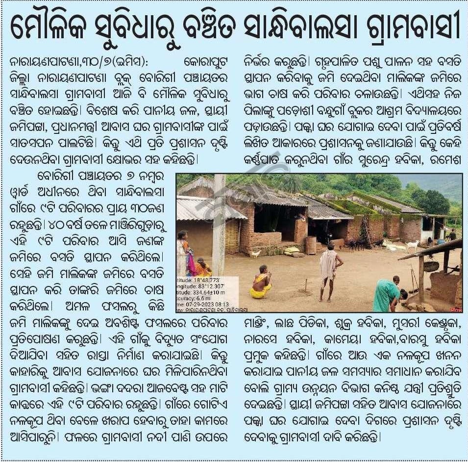 This is for your kind information and necessary action.
<a href="/CMO_Odisha/">CMO Odisha</a> <a href="/Naveen_Odisha/">Naveen Patnaik</a> <a href="/PradeepJenaIAS/">Pradeep Jena IAS</a> <a href="/SecyChief/">ChiefSecyOdisha</a> @gapg_dept <a href="/DC_Odisha/">Office of Development Commissioner, Odisha</a> <a href="/sird_pr_odisha/">SIRD&PR Odisha</a> <a href="/PRDeptOdisha/">Panchayati Raj and Drinking Water Department</a> <a href="/dmkoraput/">Collector and District Magistrate, Koraput</a> <a href="/BNarayanpatna/">BDO_NARAYANPATNA</a> <a href="/TNarayanpatna/">Tahasildar, Narayanpatna</a> <a href="/IPR_Odisha/">I & PR Department, Odisha</a> <a href="/IPR_Odisha/">I & PR Department, Odisha</a> <a href="/ZP_Koraput/">ZP_Koraput</a>