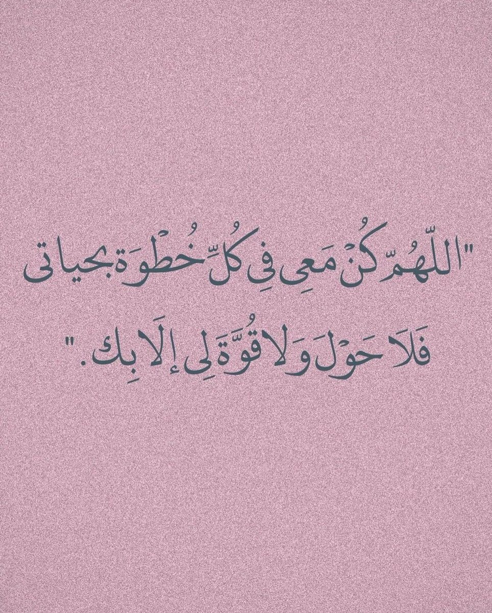 zkrk_'s tweet photo. يارب ..♡ https://t.co/HrREbcP9xr