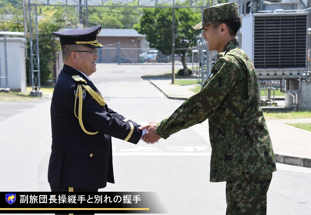 第14旅団副旅団長 福元洋一 陸将補は、8月1日付をもって34年有余