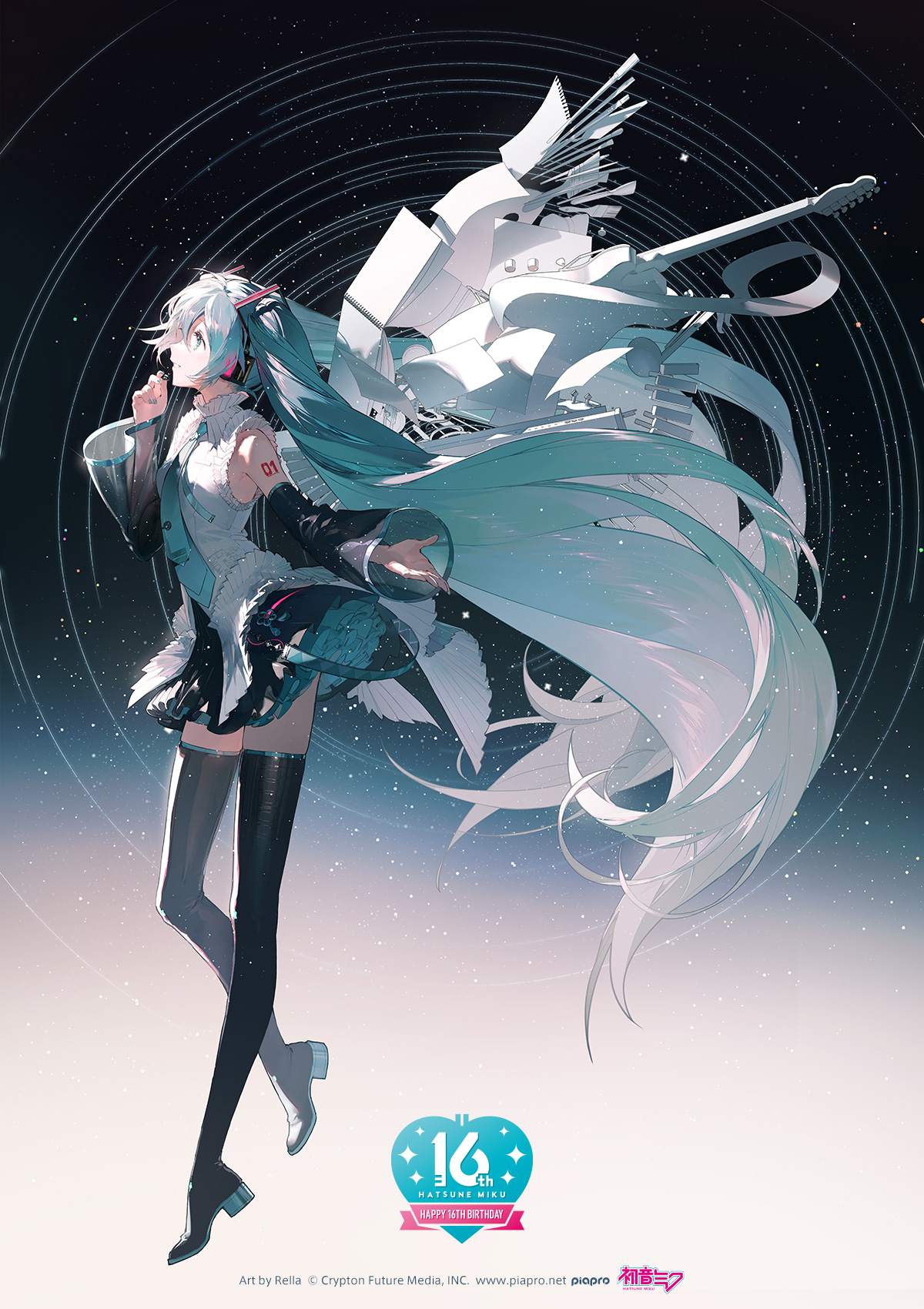 初音ミク 公式 on X: 初音ミク 公式 on X: