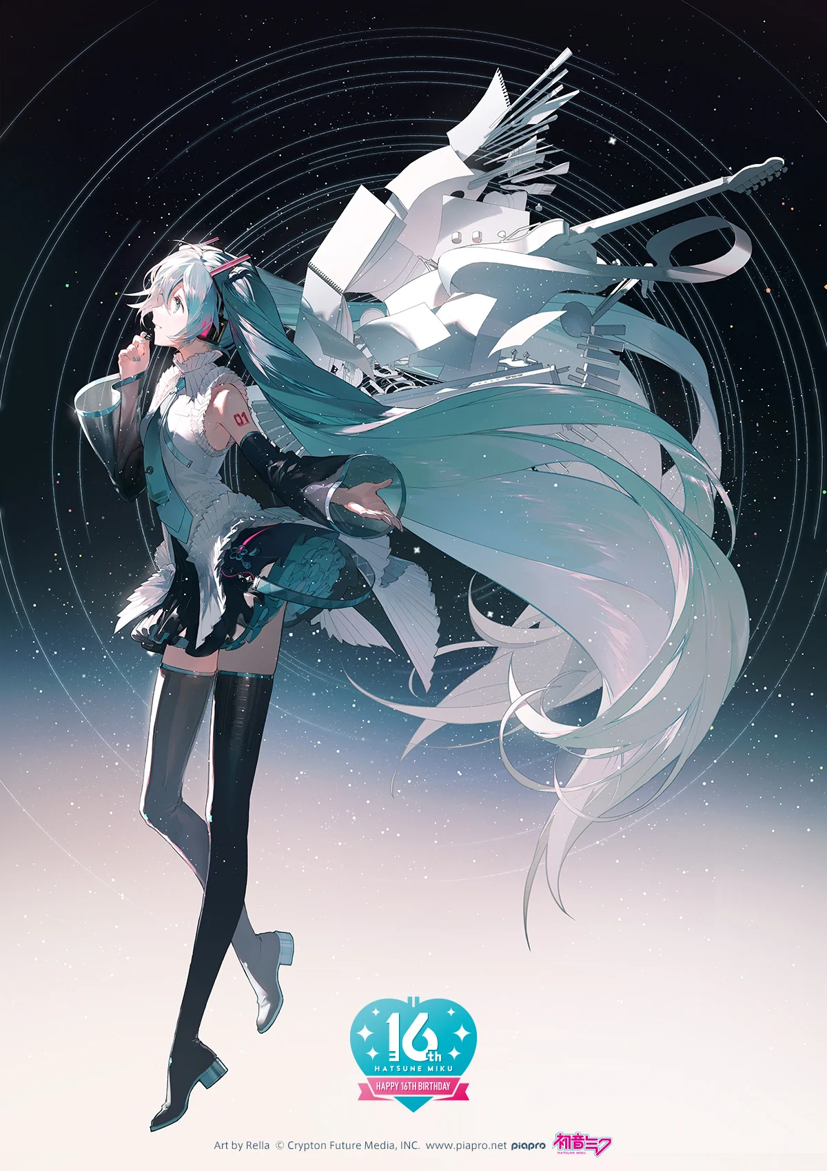 初音ミク 公式 on X: 