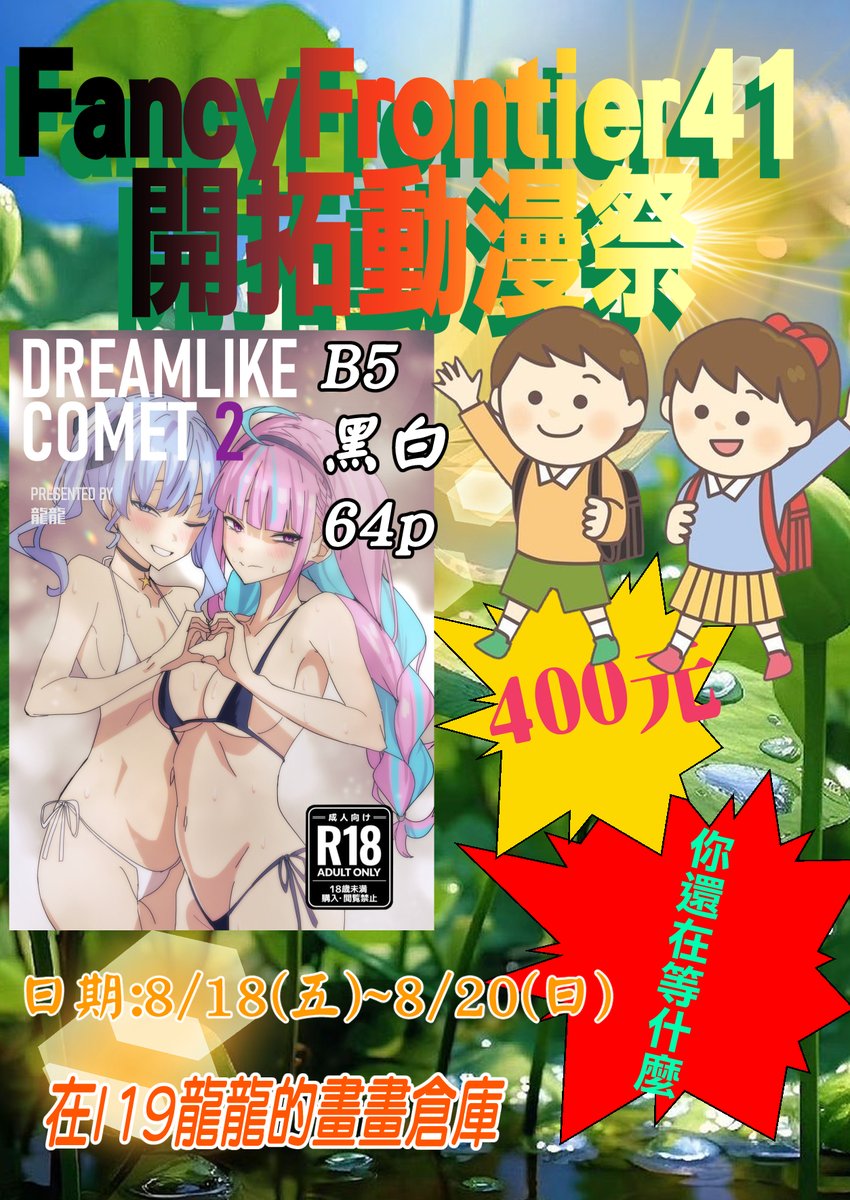 Drasdr7513's tweet photo. 這是我審美的最終型態 https://t.co/QFy1Csiwwj