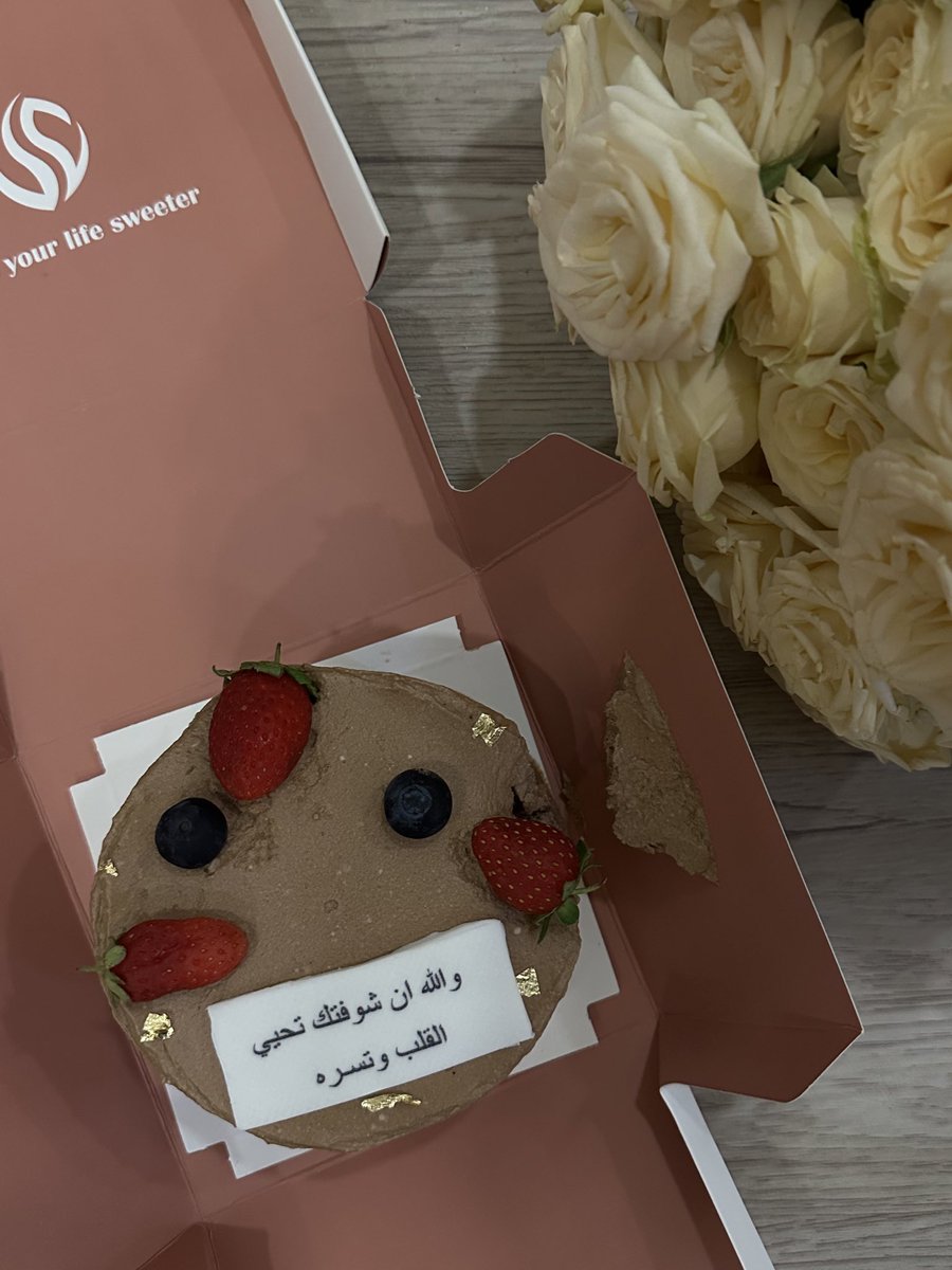رهـف tweet media