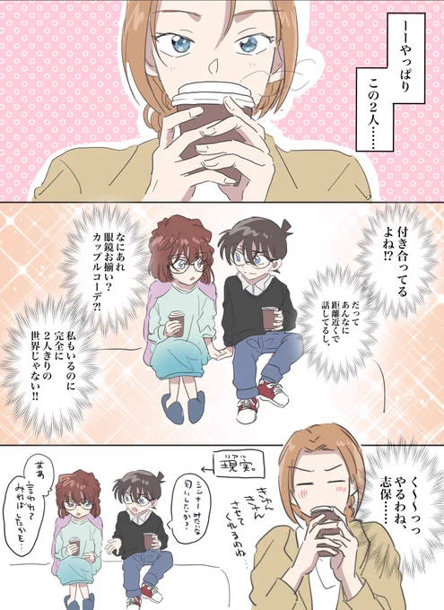 #今月描いたイラストを晒そう  コ哀ちゃんや魚影漫画ずくめでした💘 来月もたくさん描くぞ〜〜!