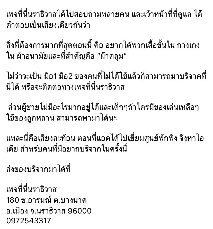 🕸️โจวพ่าย ft. Aiicha 🕸️ tweet media