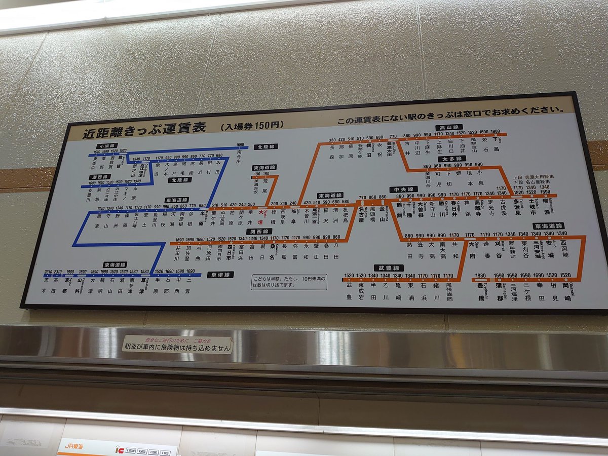 634Geoscience's tweet image. 地学部は今日から3泊4日の合宿です！今年の合宿地は岐阜県"大垣"！大変暑い日々が続いていますが、健康に気をつけながら、楽しく活動したいと思います。