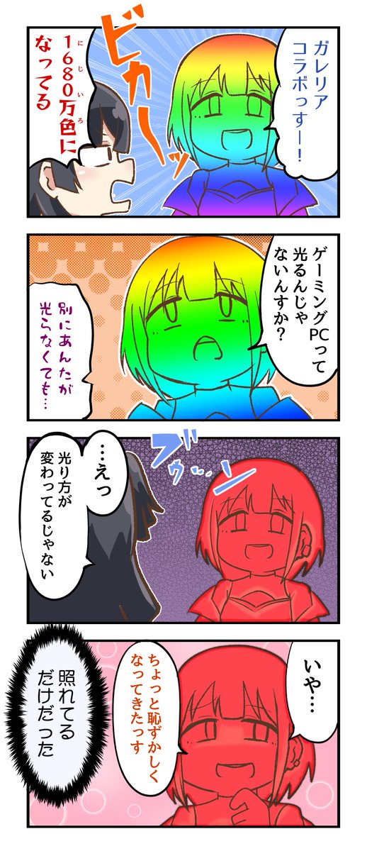 ゆるゆりにハマり過ぎた月だった #今月描いた絵を晒そう