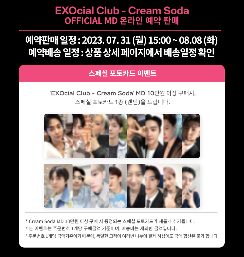 11ST_goods official tweet media