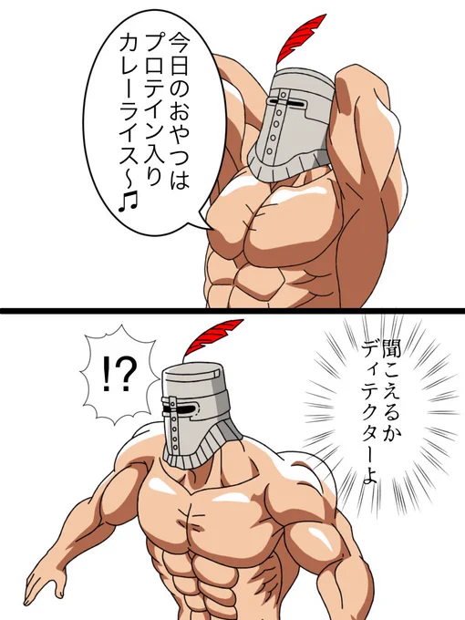 夜勤に備えてそろそろ寝なきゃ。