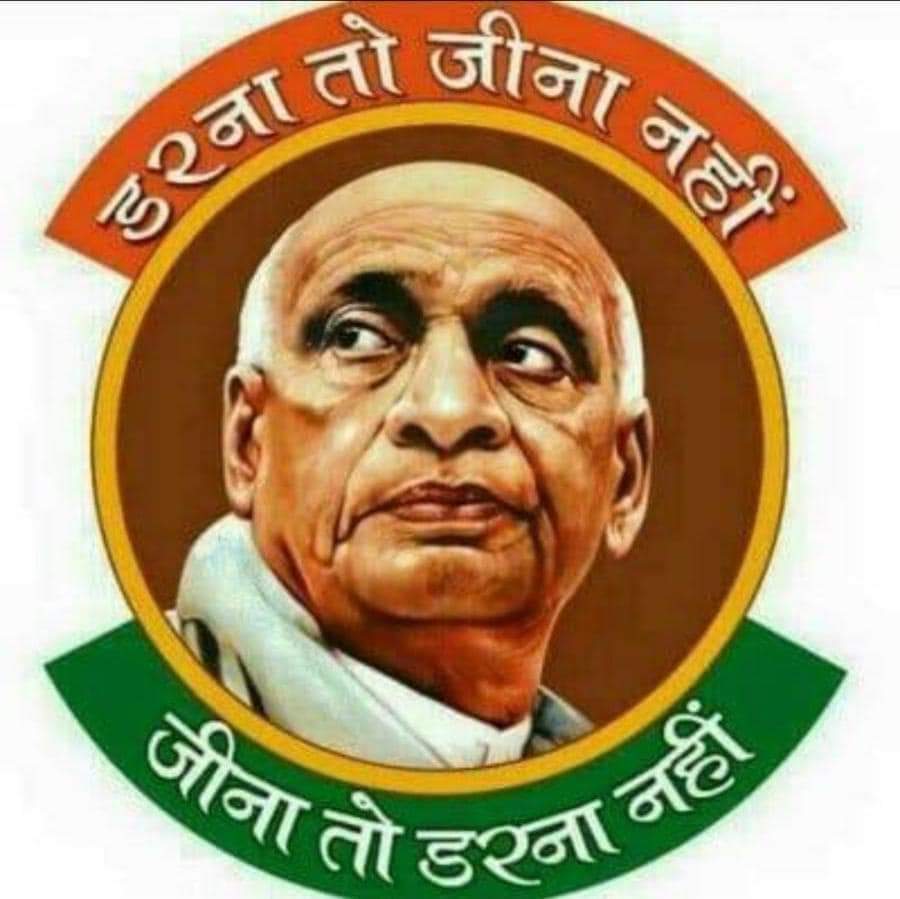 devilaldadipat1's tweet photo. सामाजिक कार्यो के प्रति चेतना का जागरण करने के लिए सरदार पटेल बोर्ड का गठन होने से लाभ प्राप्त होंगे और समाज के निम्न स्तर के लोगो को भी पूर्ण लाभ प्राप्त होंगे......
#सरदार_पटेल_बोर्ड 
@ashokgehlot51 @RajCMO @RajGovOfficial
@1stIndiaNews @dhawal_saad @rpbreakingnews https://t.co/pZvw3DutLG
